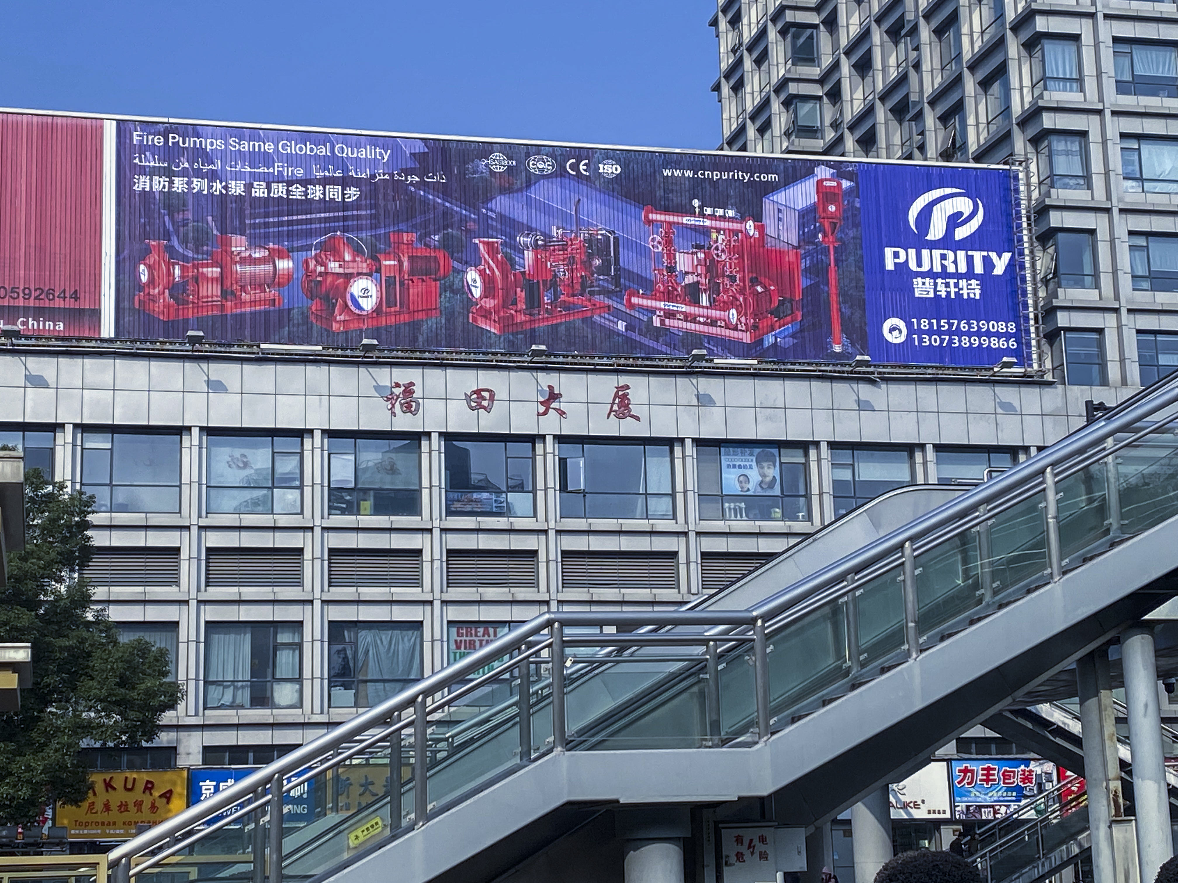 商场广告_1.jpg 商场广告_1.jpg