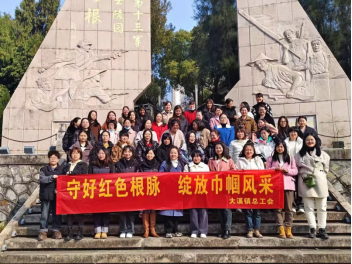 职工团建 职工团建