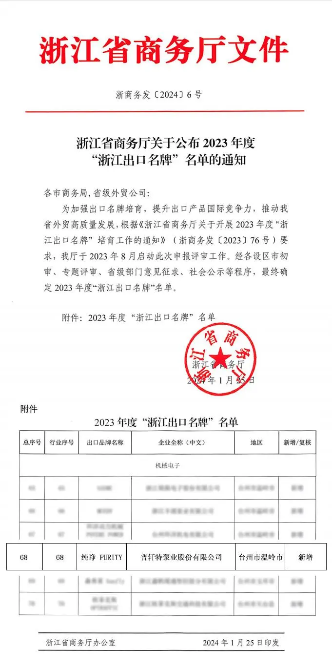 1712731000134.jpg 1712731000134.jpg