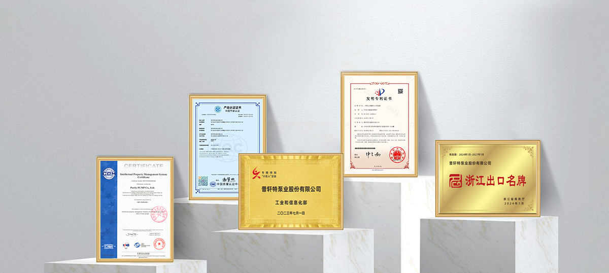 证书展台1.jpg 证书展台1.jpg