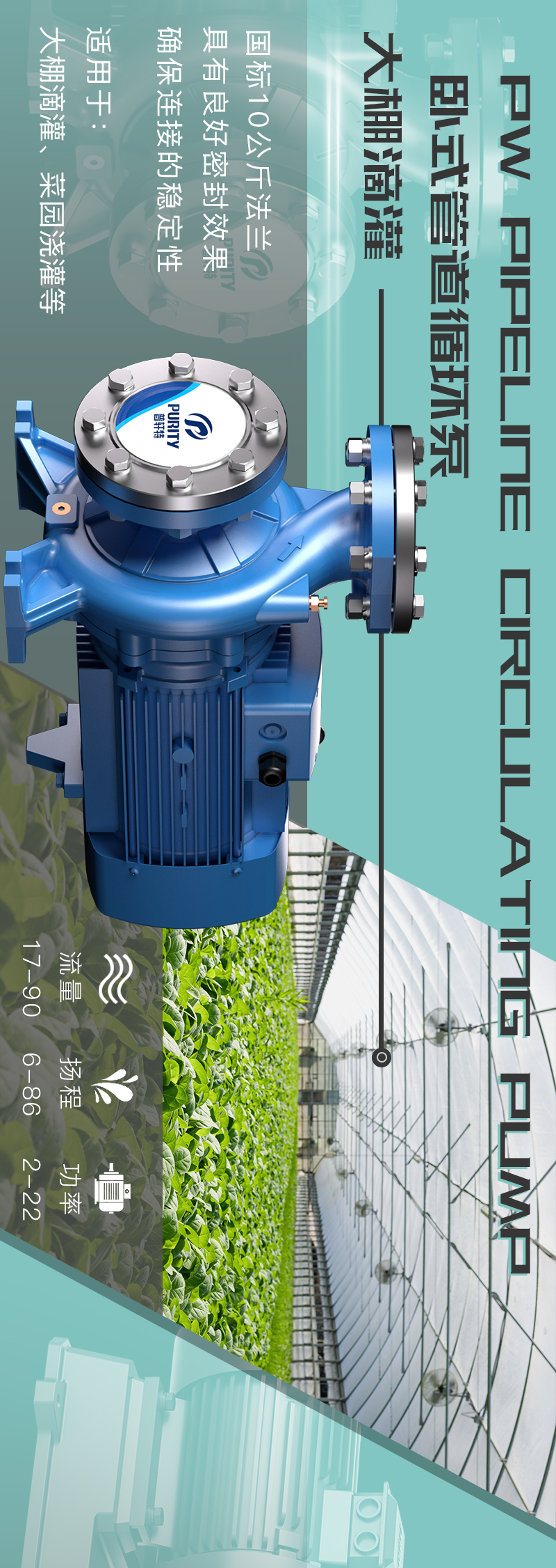 普轩特卧室管道循环泵 普轩特卧室管道循环泵