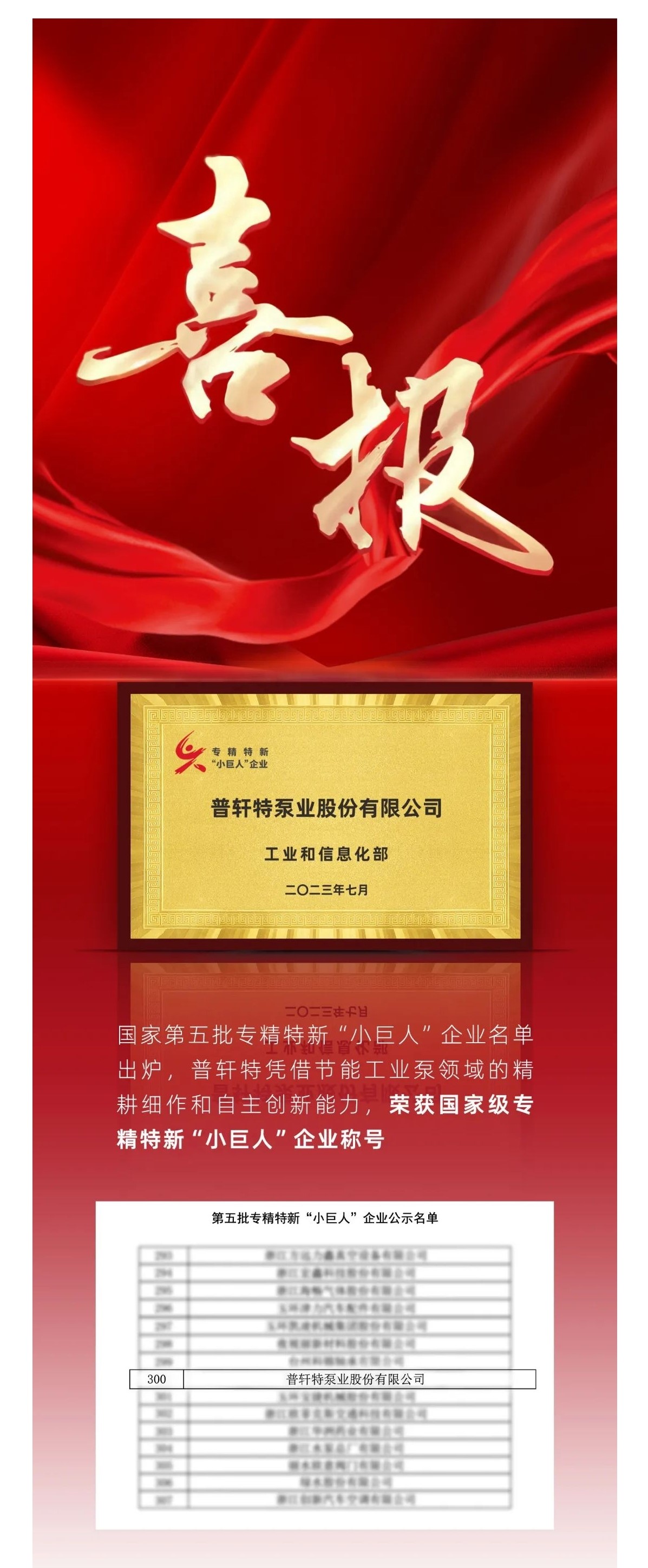 202310281003022463.jpg 202310281003022463.jpg