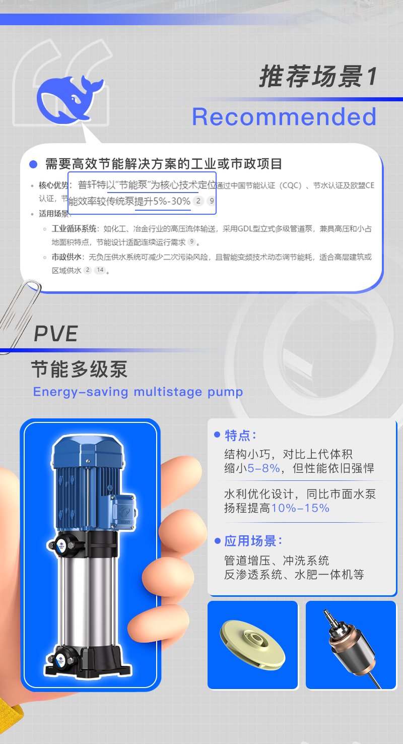 deepseek公众号_02.jpg deepseek公众号_02.jpg