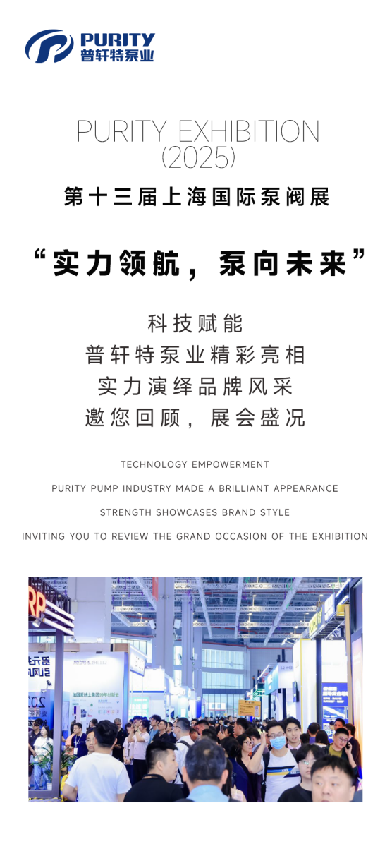 展会回顾shanghai-恢复的(1).png 展会回顾shanghai-恢复的(1).png