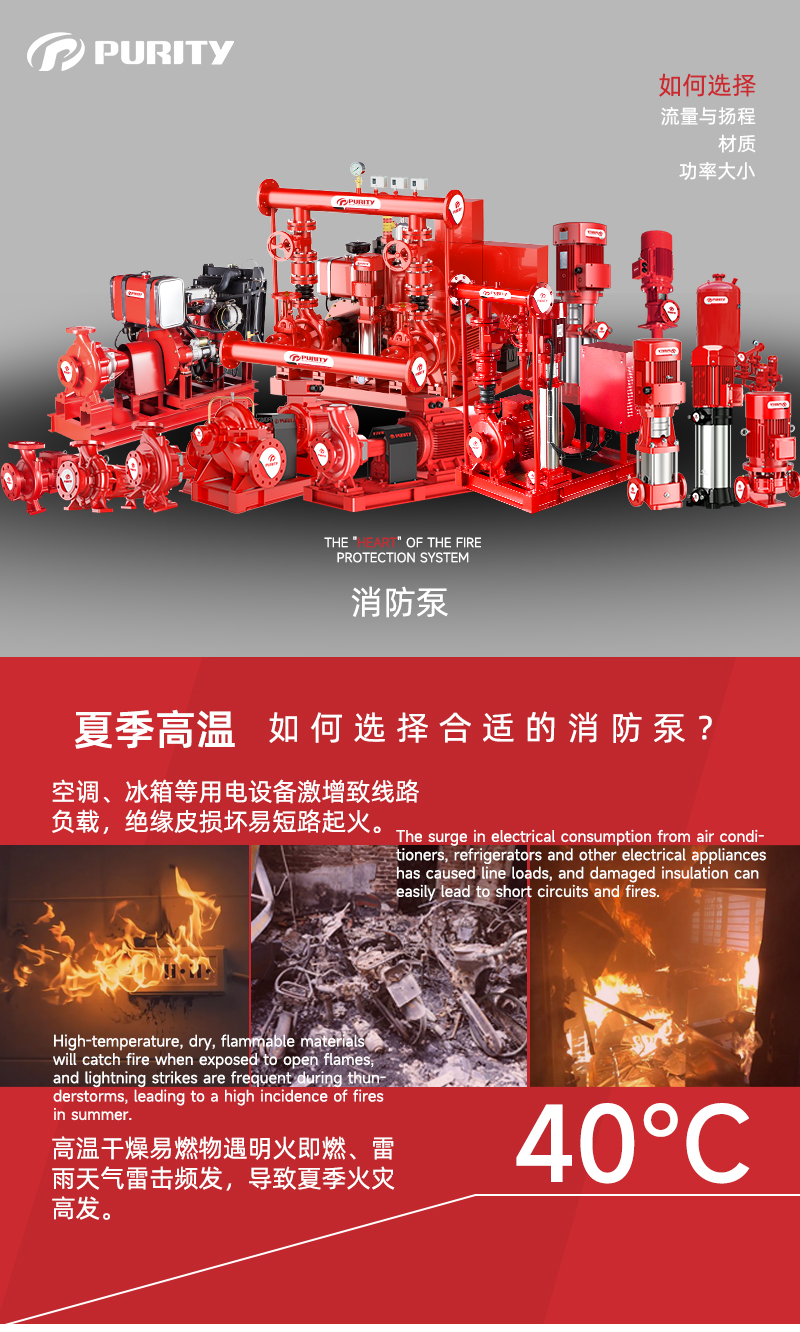 消防公众号_01.jpg 消防公众号_01.jpg