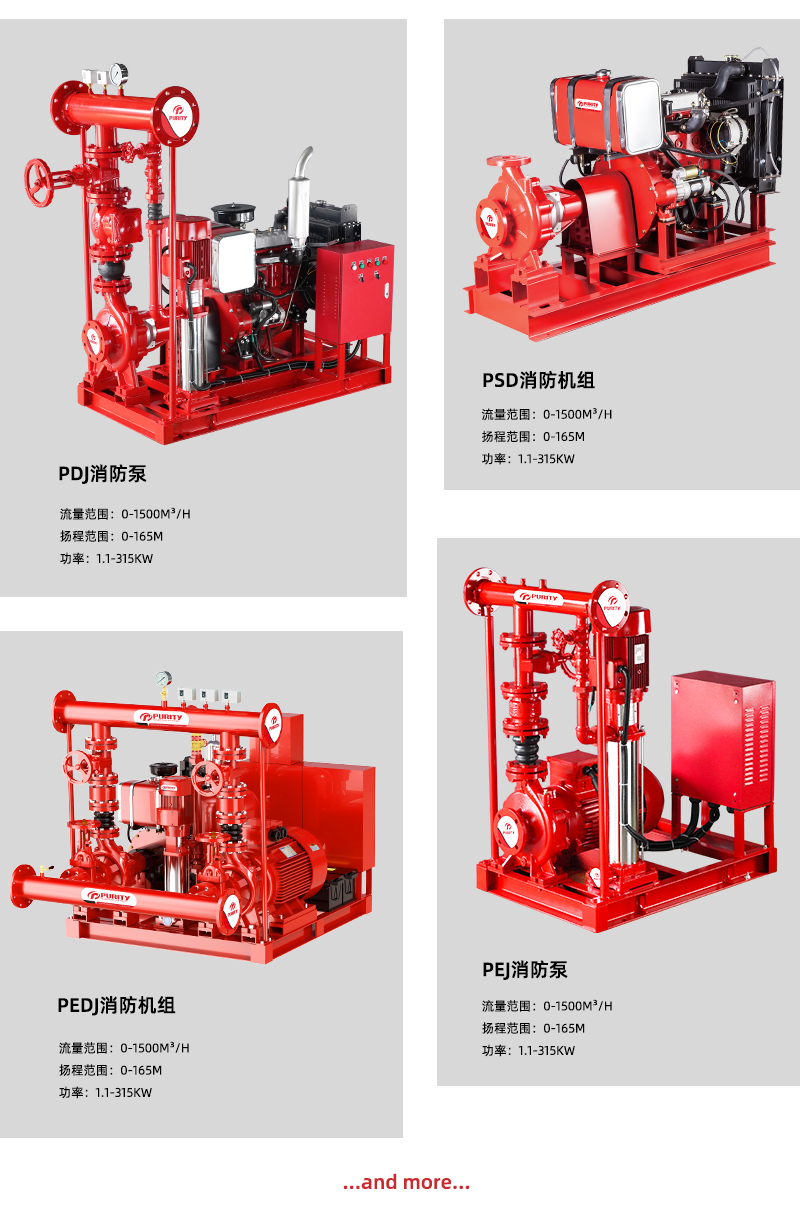 消防公众号_03.jpg 消防公众号_03.jpg