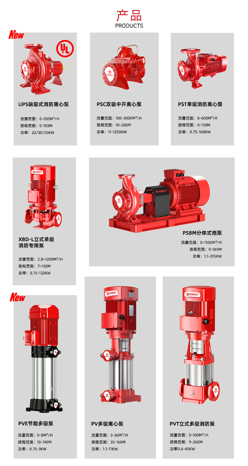消防公众号_02.jpg 消防公众号_02.jpg